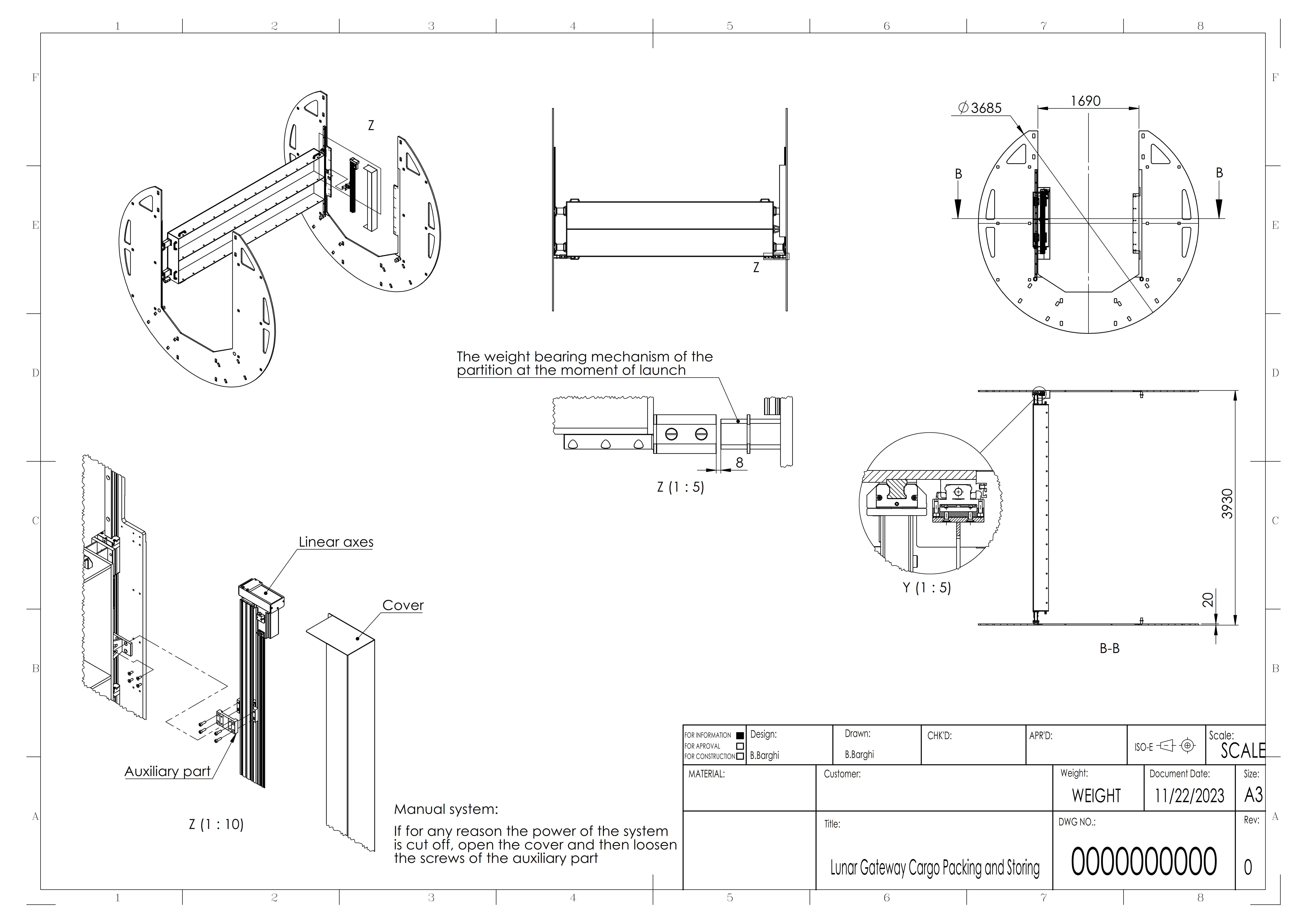 月球通道货物包装和储存
